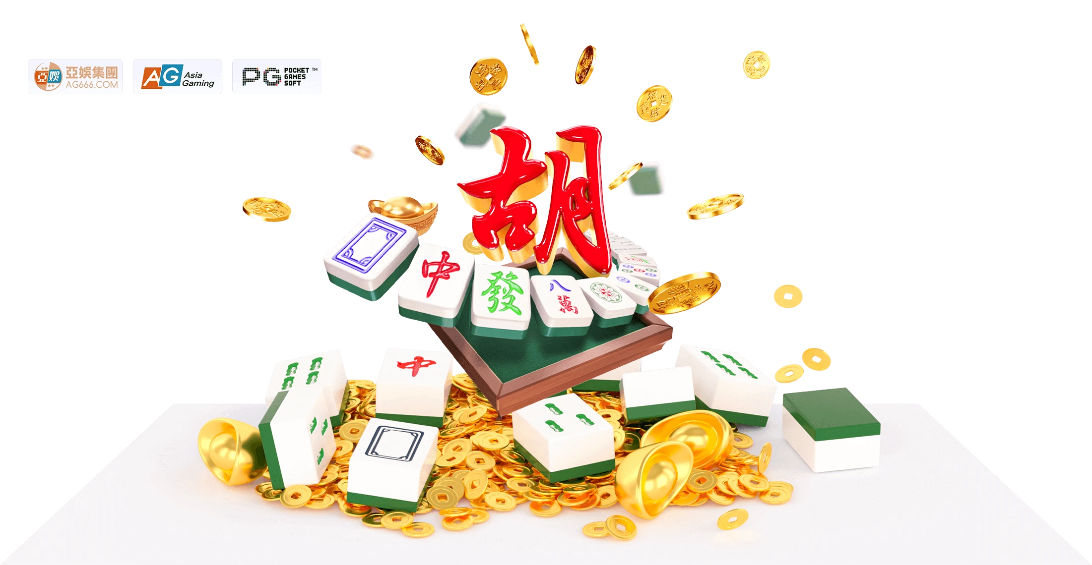 麻将图形与数字文化